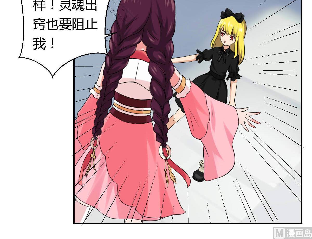 第18话 黑化忠犬-第22话