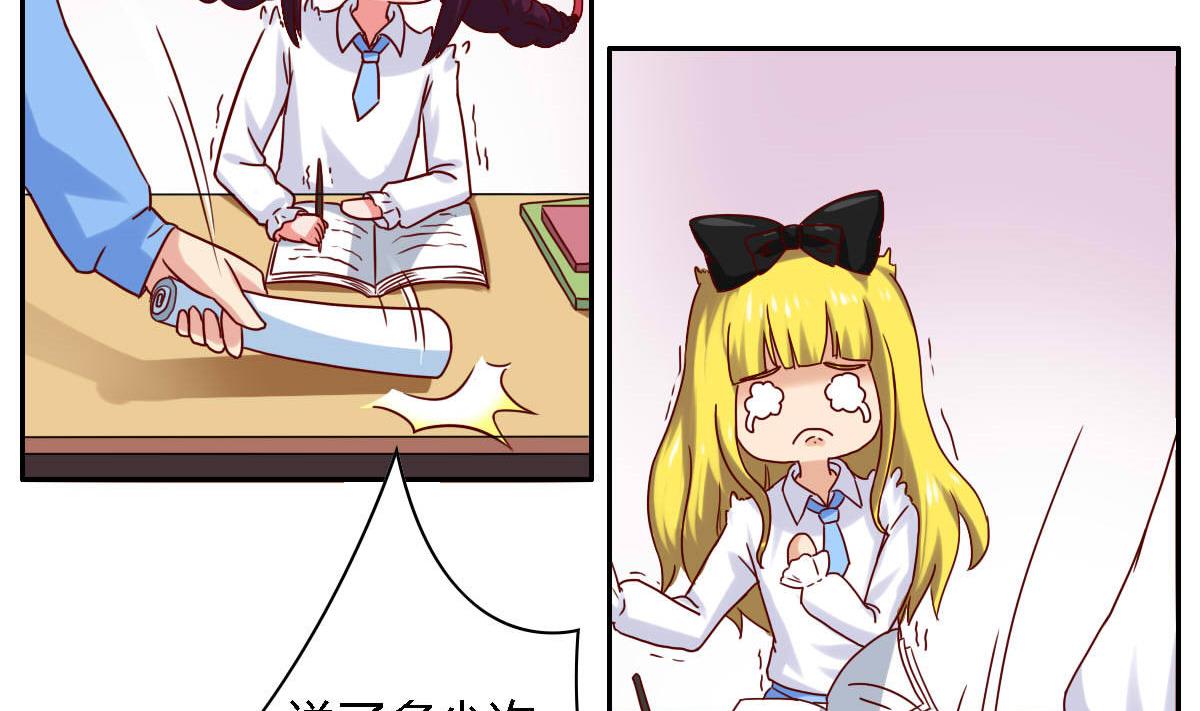 第18话 黑化忠犬-第22话