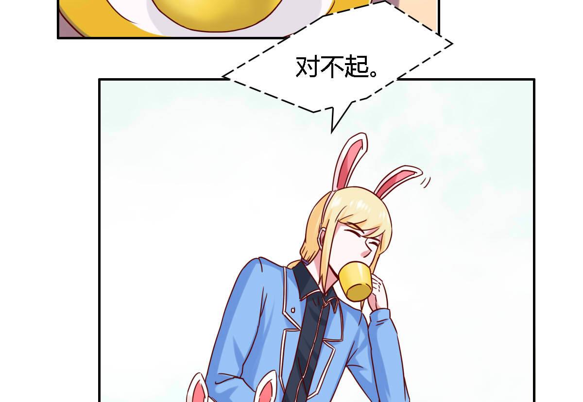 第18话 黑化忠犬-第22话