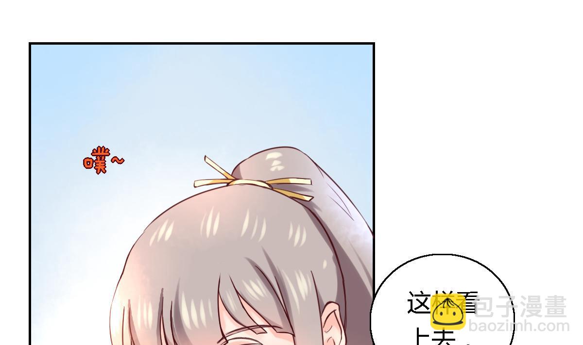 第20话 你还挺可爱的-第24话