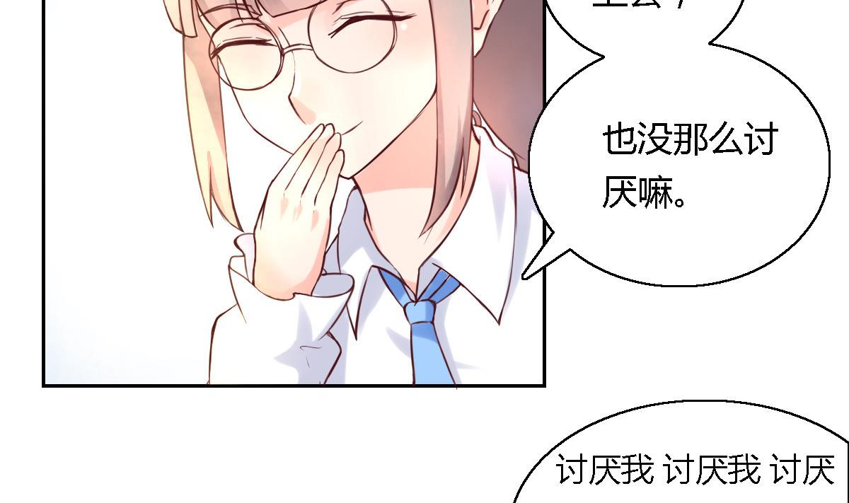 第20话 你还挺可爱的-第24话