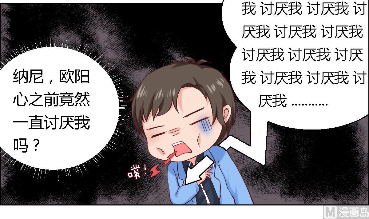 第20话 你还挺可爱的-第24话