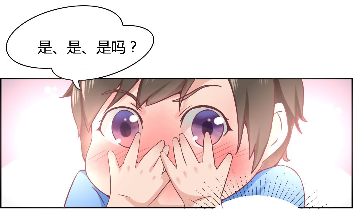 第20话 你还挺可爱的-第24话