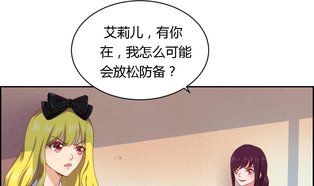 第20话 你还挺可爱的-第24话