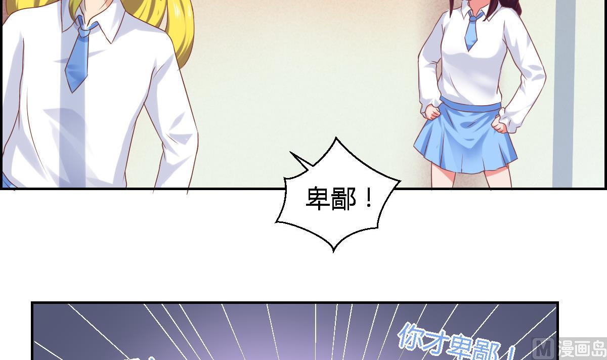 第20话 你还挺可爱的-第24话