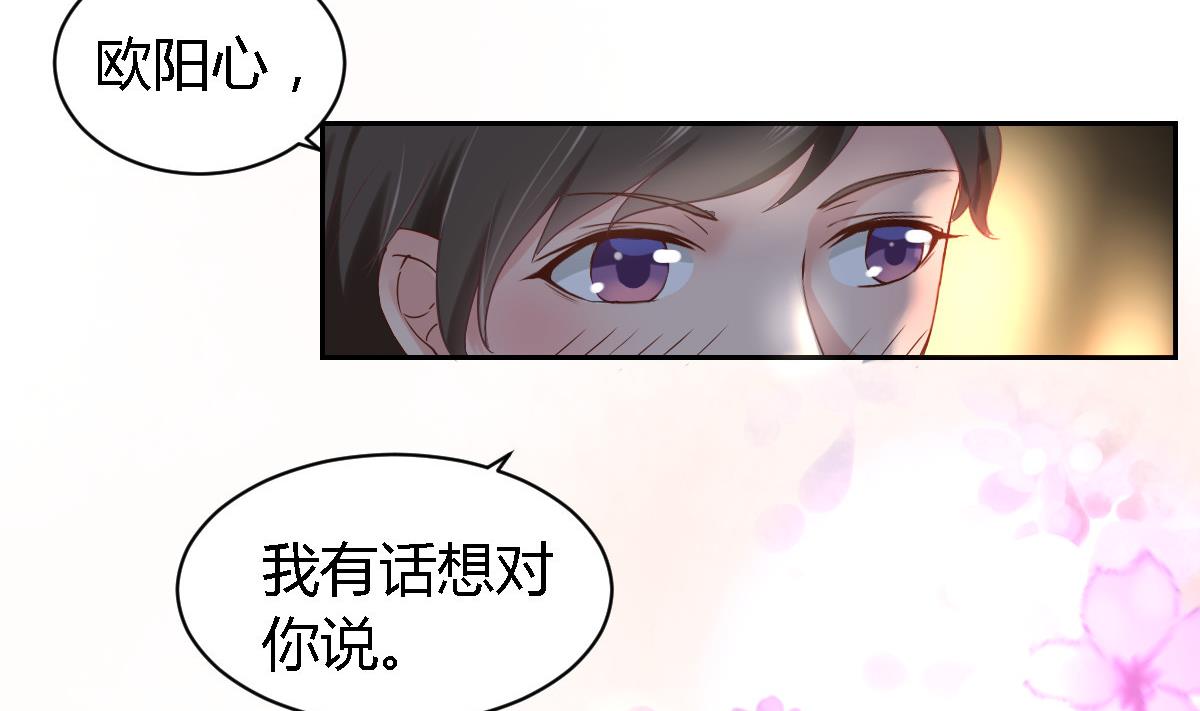 第20话 你还挺可爱的-第24话