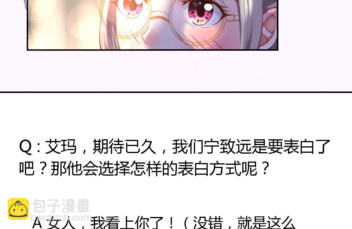 第20话 你还挺可爱的-第24话