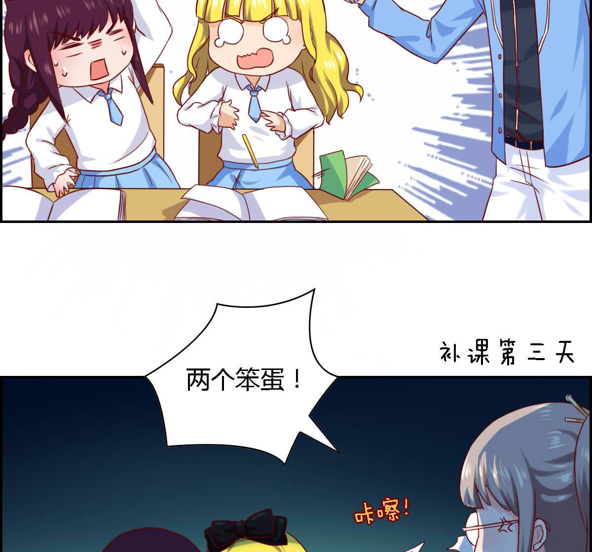 第20话 你还挺可爱的-第24话