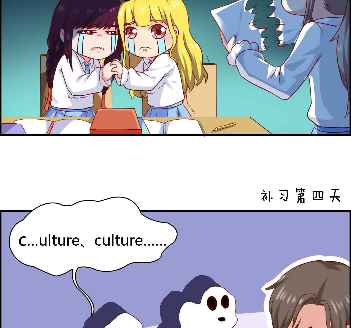 第20话 你还挺可爱的-第24话