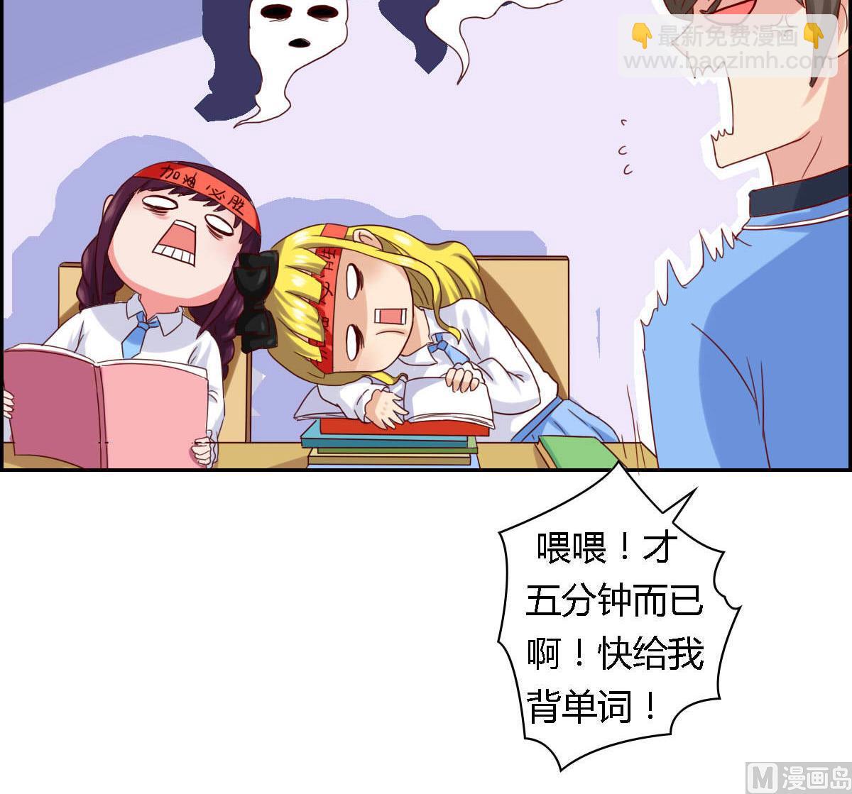 第20话 你还挺可爱的-第24话