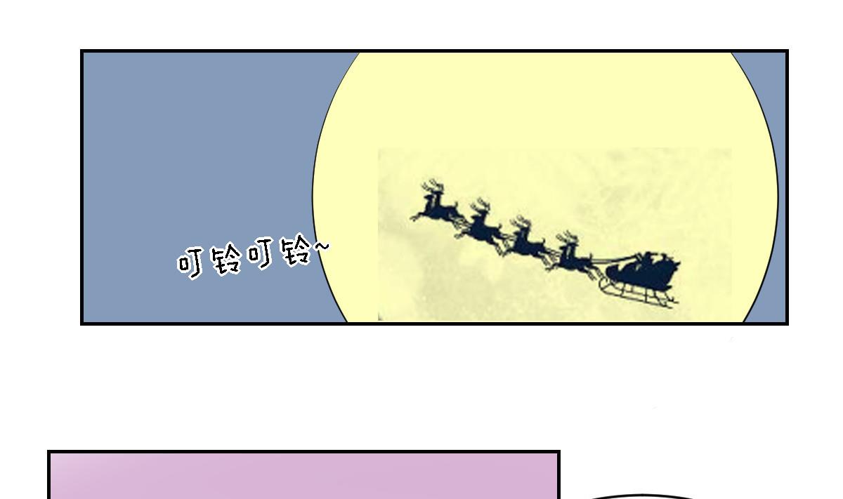 圣诞番外-第26话