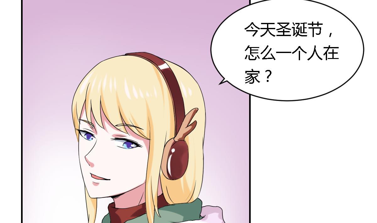 圣诞番外-第26话