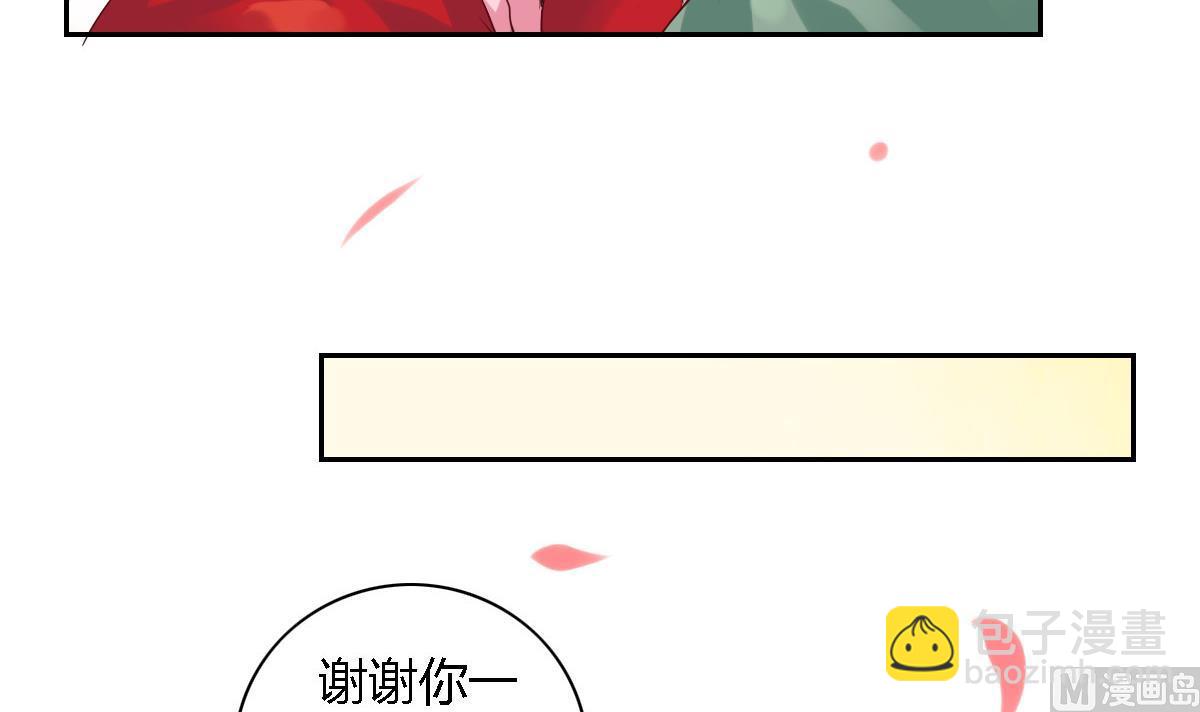 圣诞番外-第26话