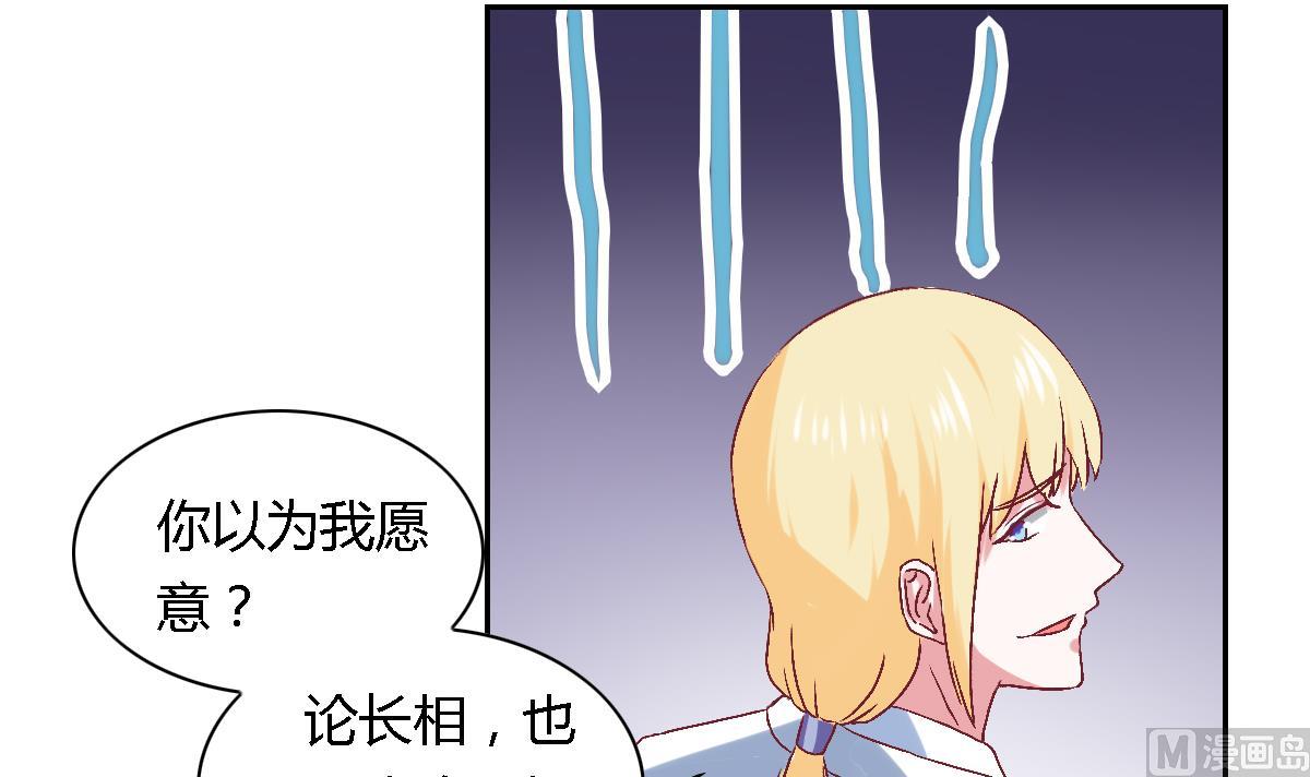 圣诞番外-第26话