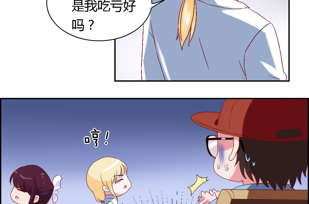 圣诞番外-第26话