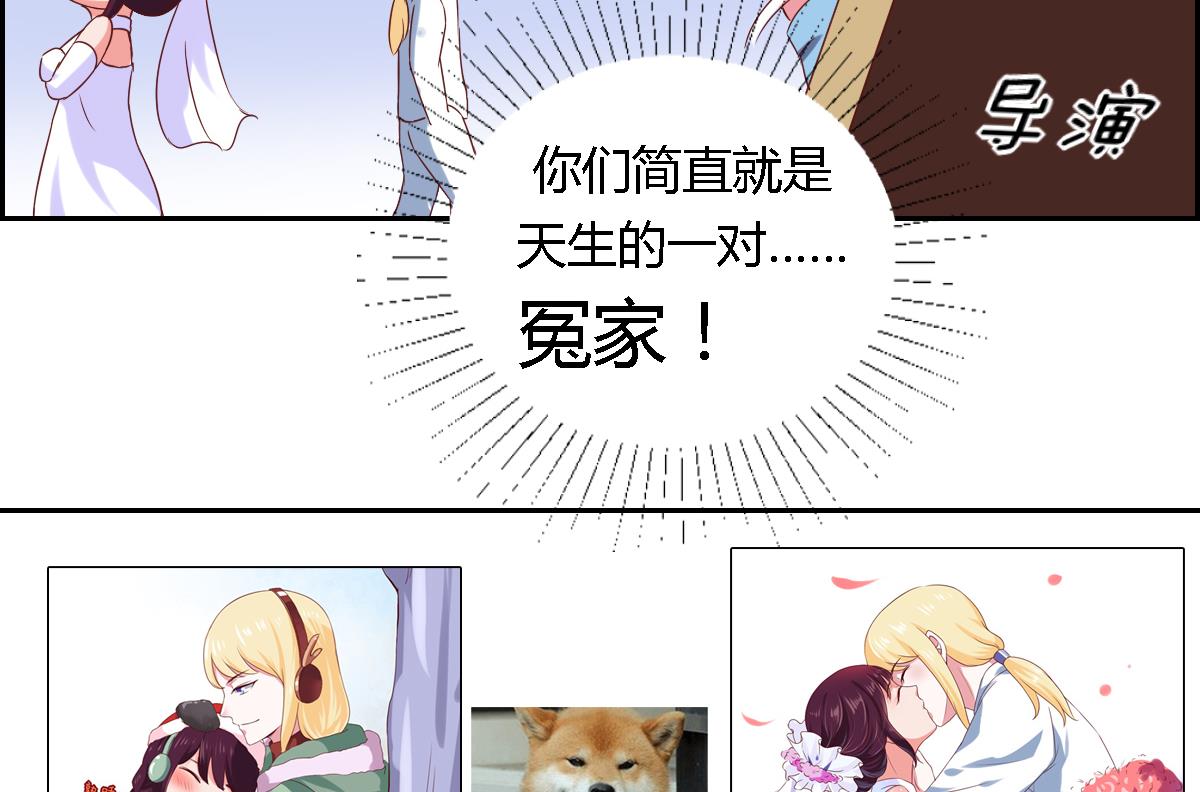 圣诞番外-第26话