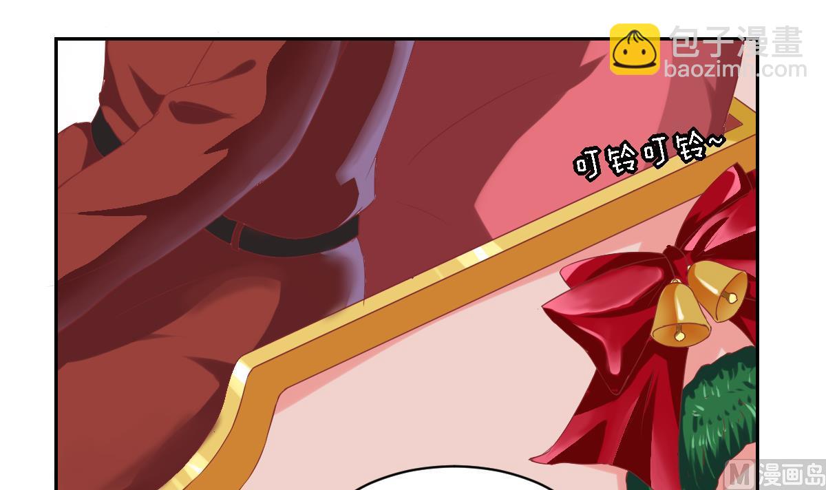 圣诞番外-第26话