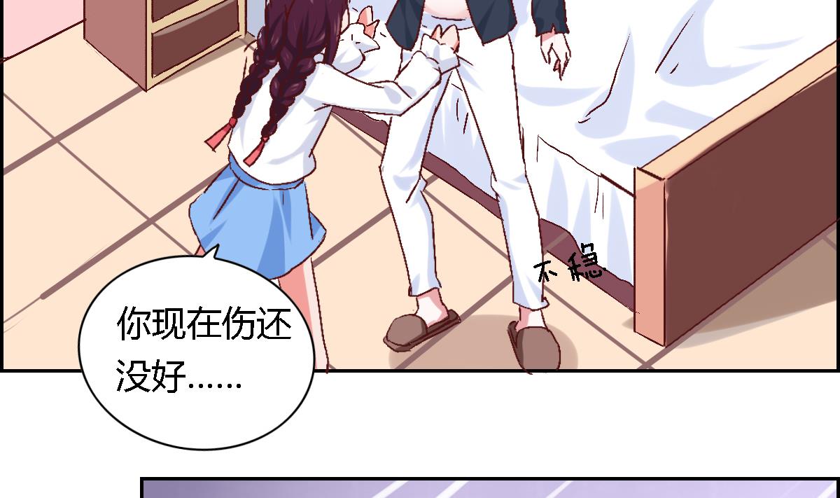 第23话 情敌出现-第28话