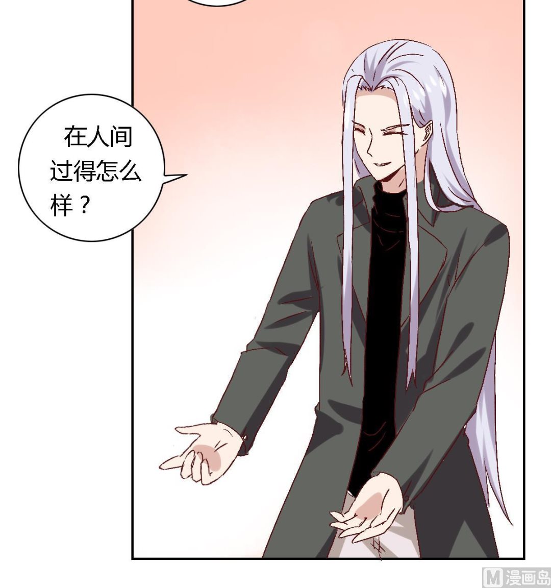 第23话 情敌出现-第28话