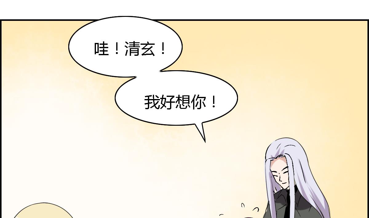 第23话 情敌出现-第28话