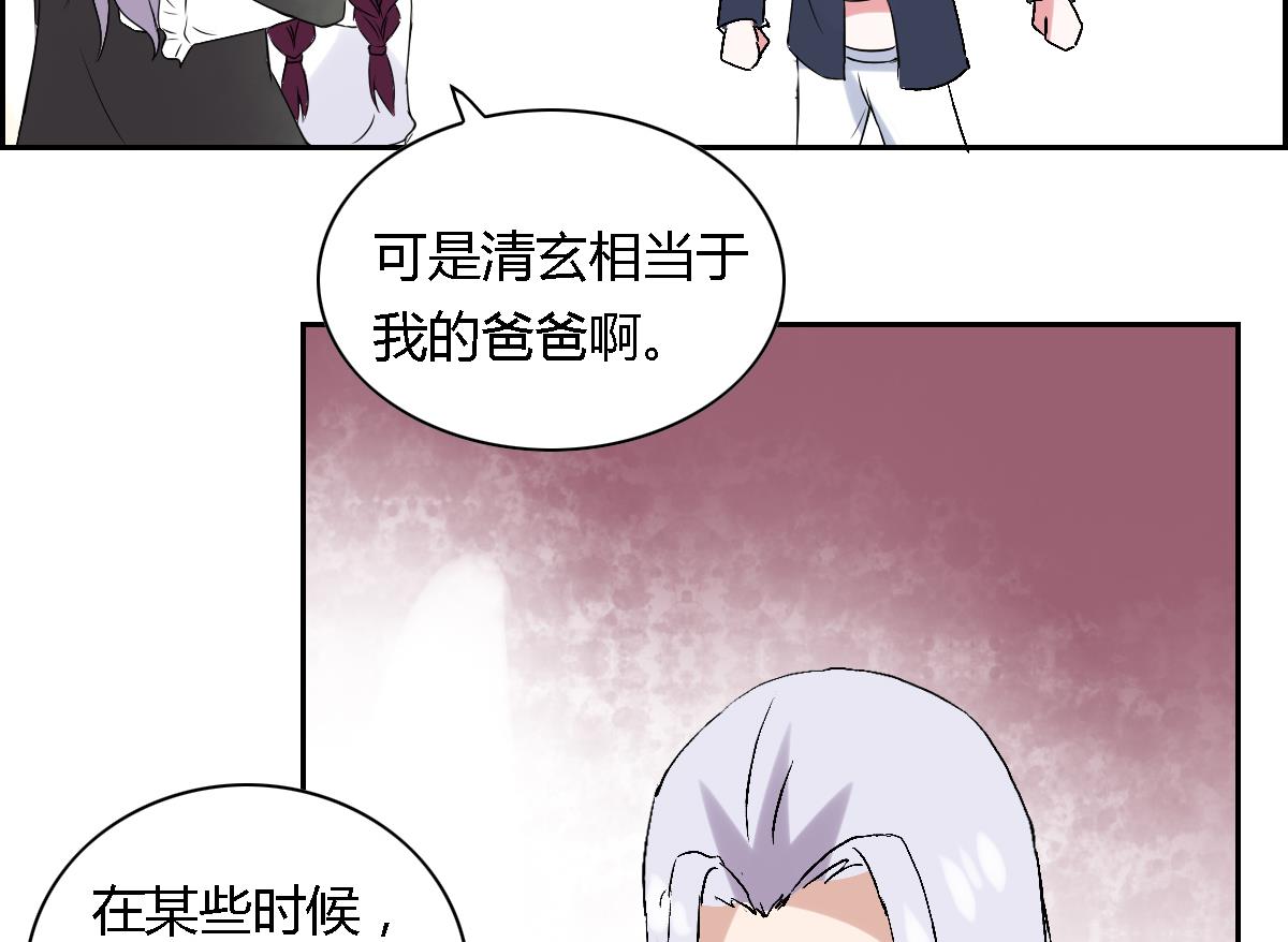 第23话 情敌出现-第28话