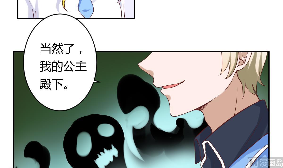 第23话 情敌出现-第28话