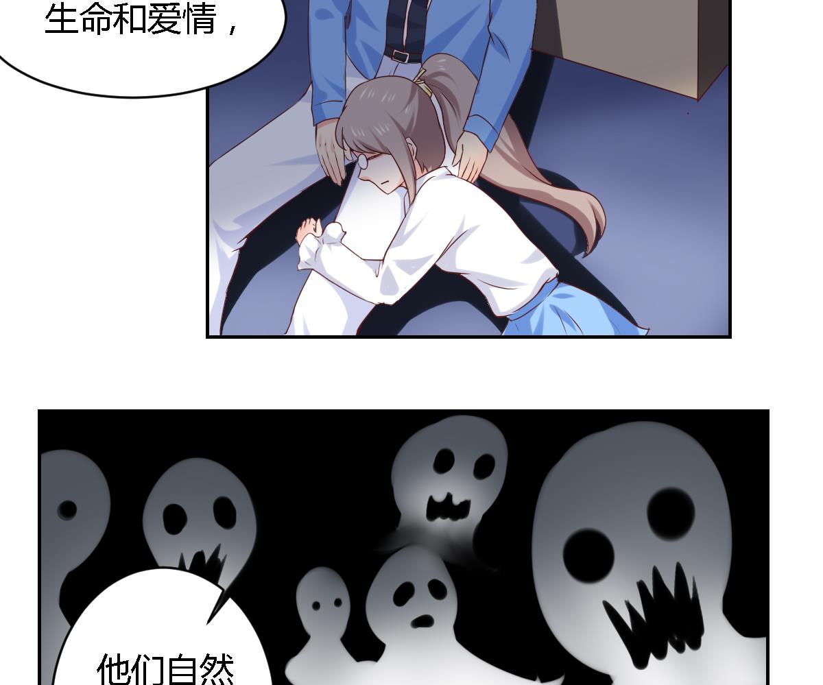 第23话 情敌出现-第28话