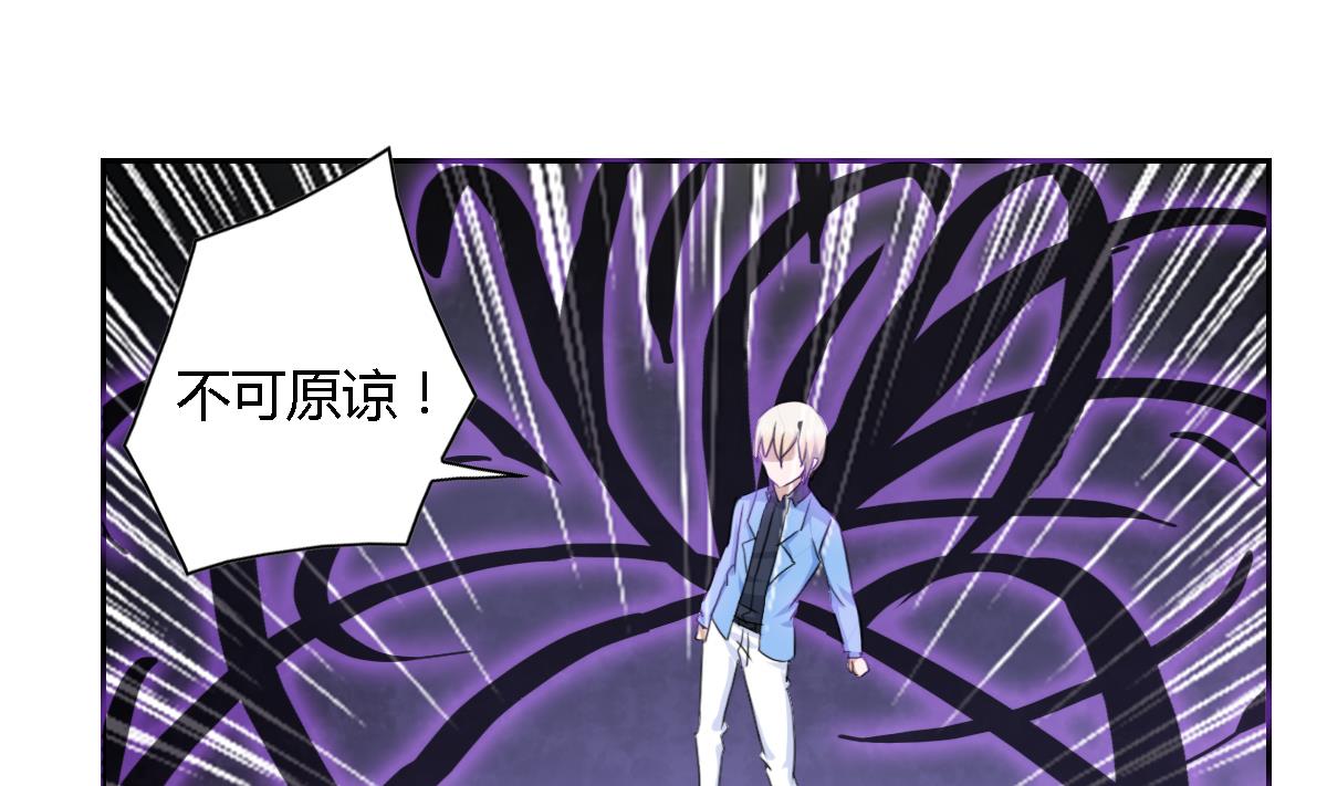 第25话 夏佐，死亡？-第30话