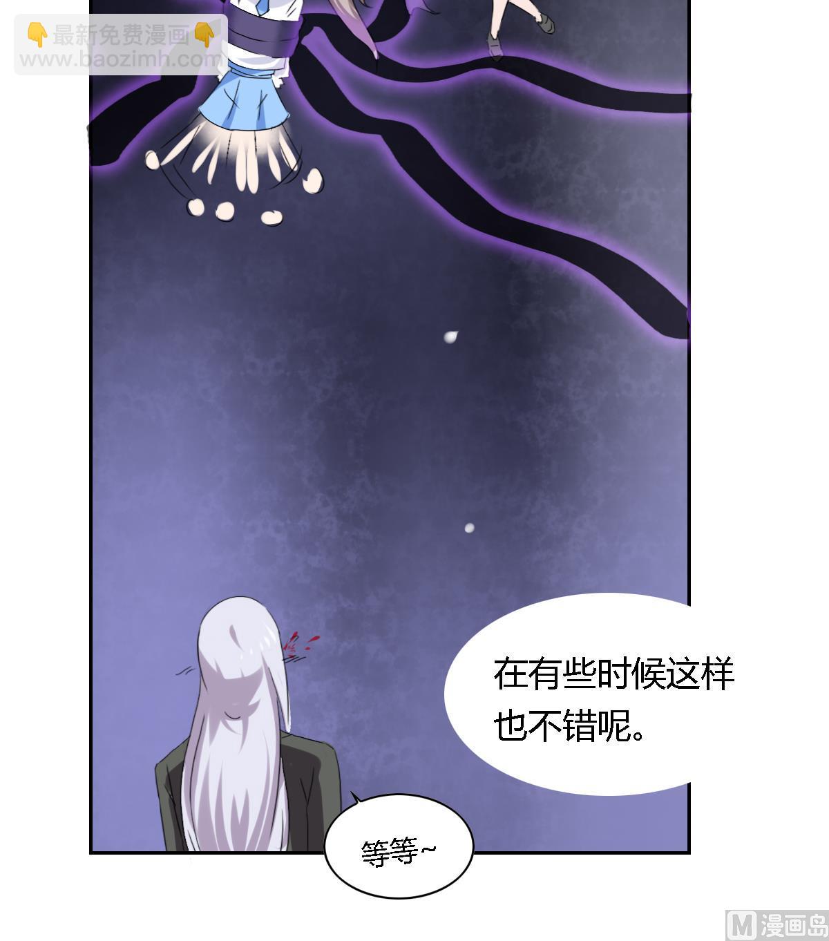 第25话 夏佐，死亡？-第30话