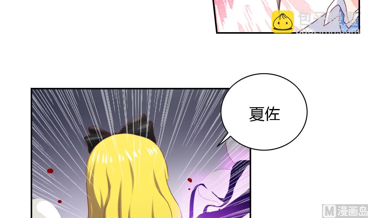 第25话 夏佐，死亡？-第30话