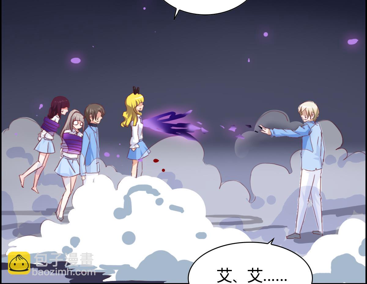 第25话 夏佐，死亡？-第30话