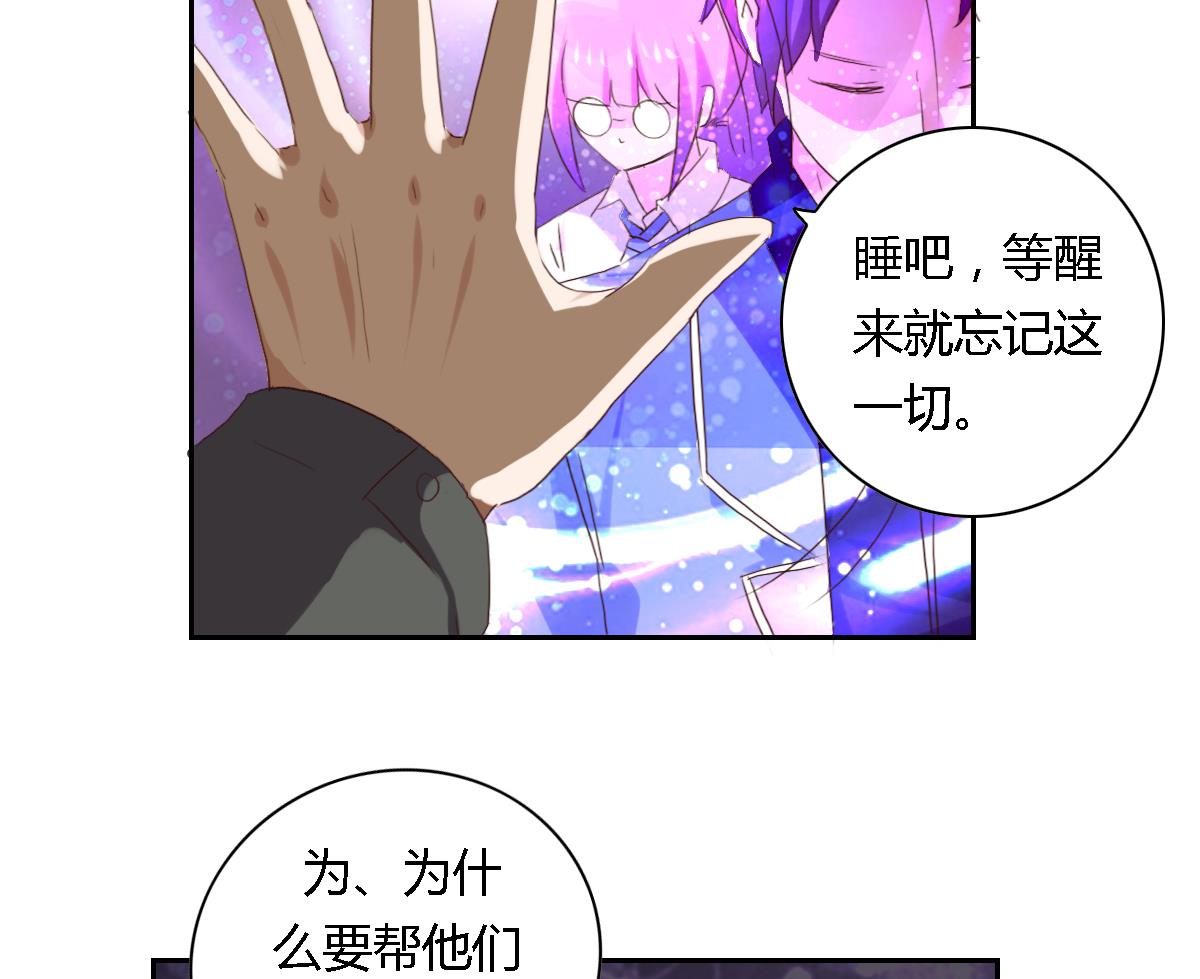 第25话 夏佐，死亡？-第30话