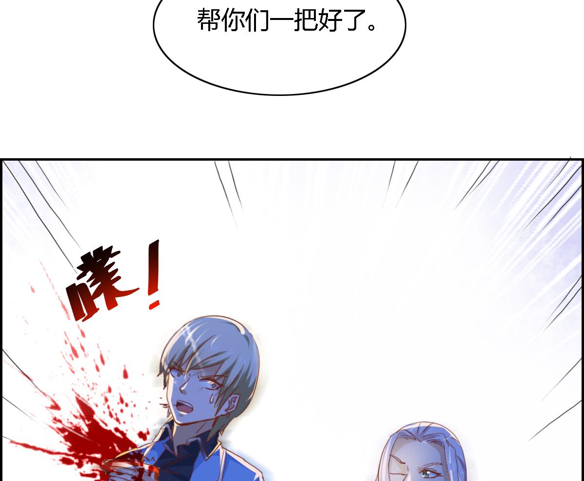 第25话 夏佐，死亡？-第30话