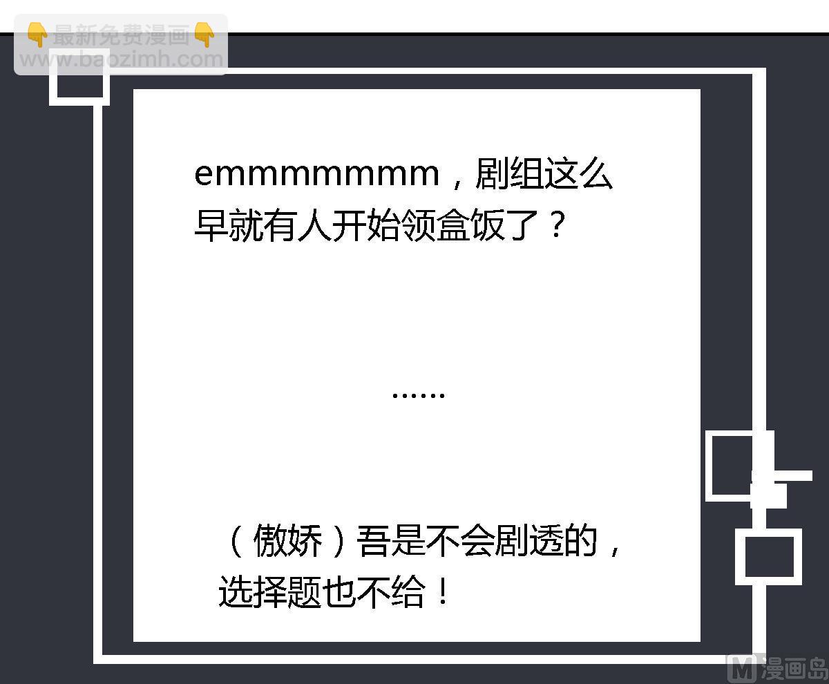 第25话 夏佐，死亡？-第30话