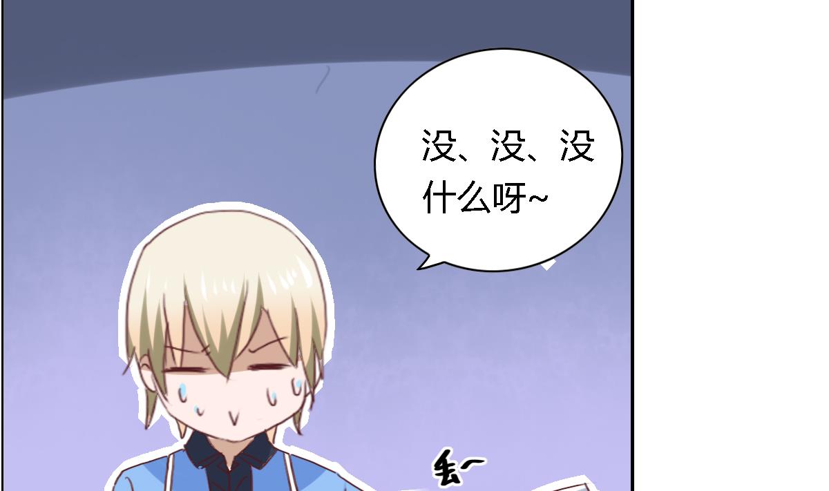 第25话 夏佐，死亡？-第30话