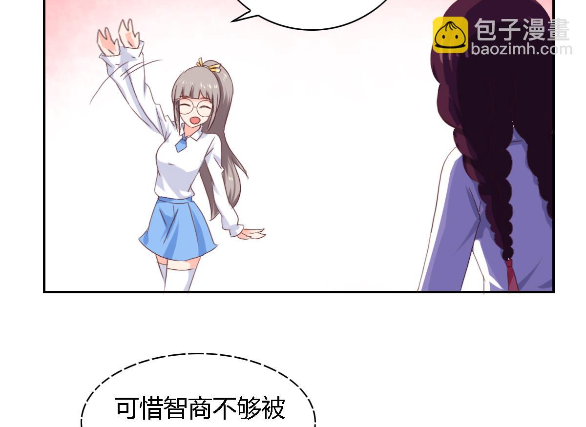 第25话 夏佐，死亡？-第30话