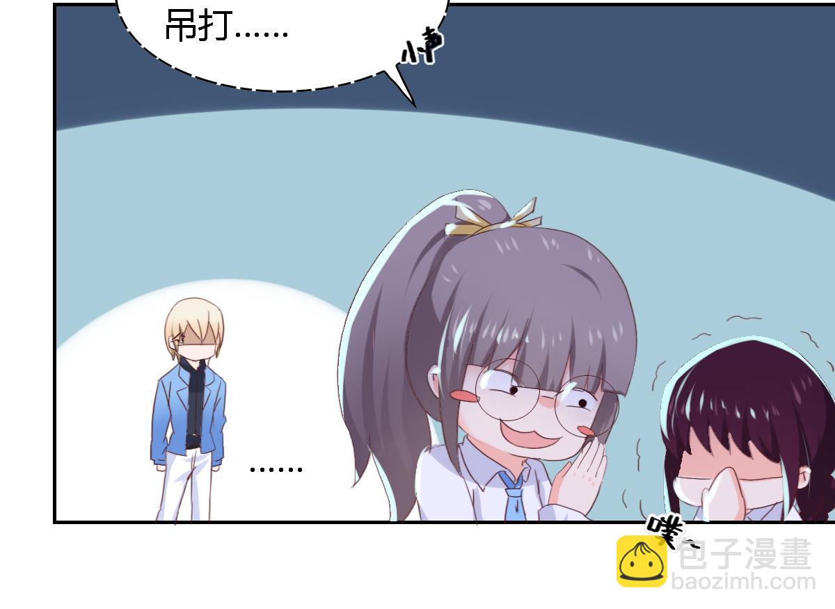 第25话 夏佐，死亡？-第30话