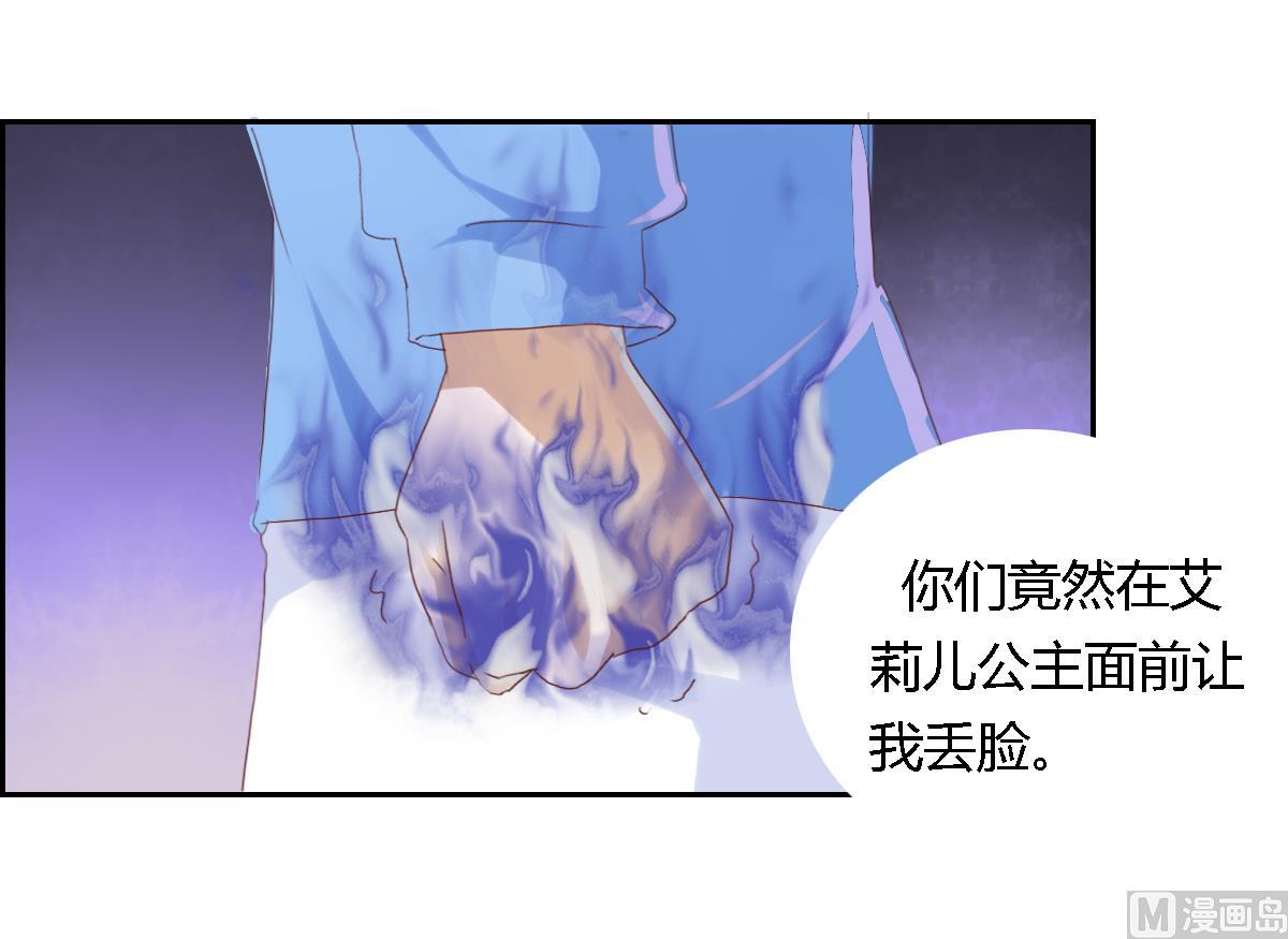 第25话 夏佐，死亡？-第30话