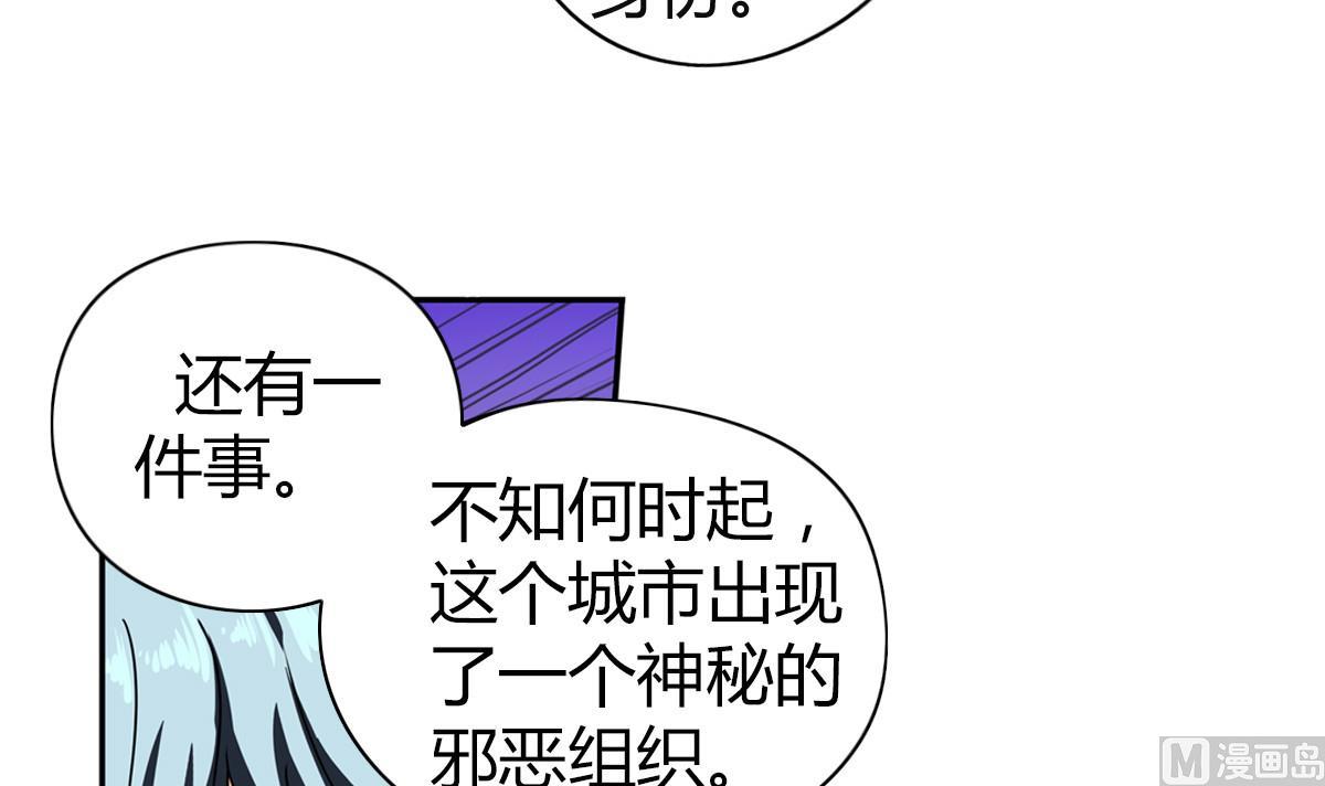 第2话 种马男主非要和我搅基(1/2)-第4话