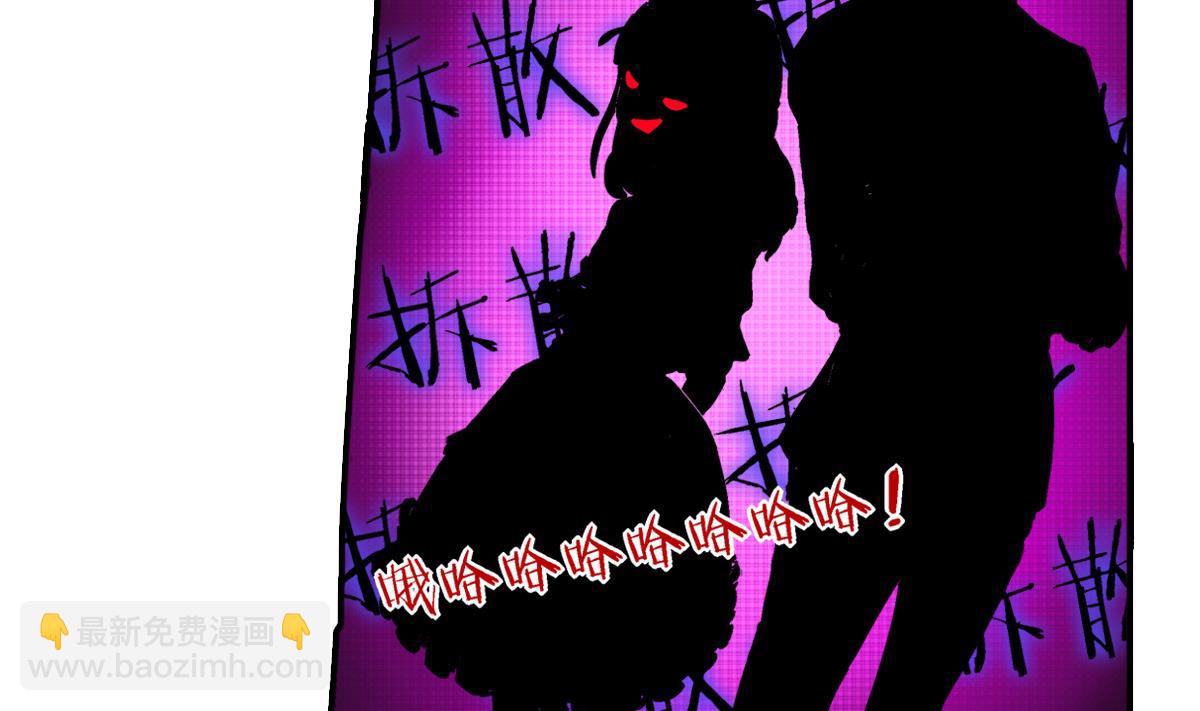 第2话 种马男主非要和我搅基(1/2)-第4话