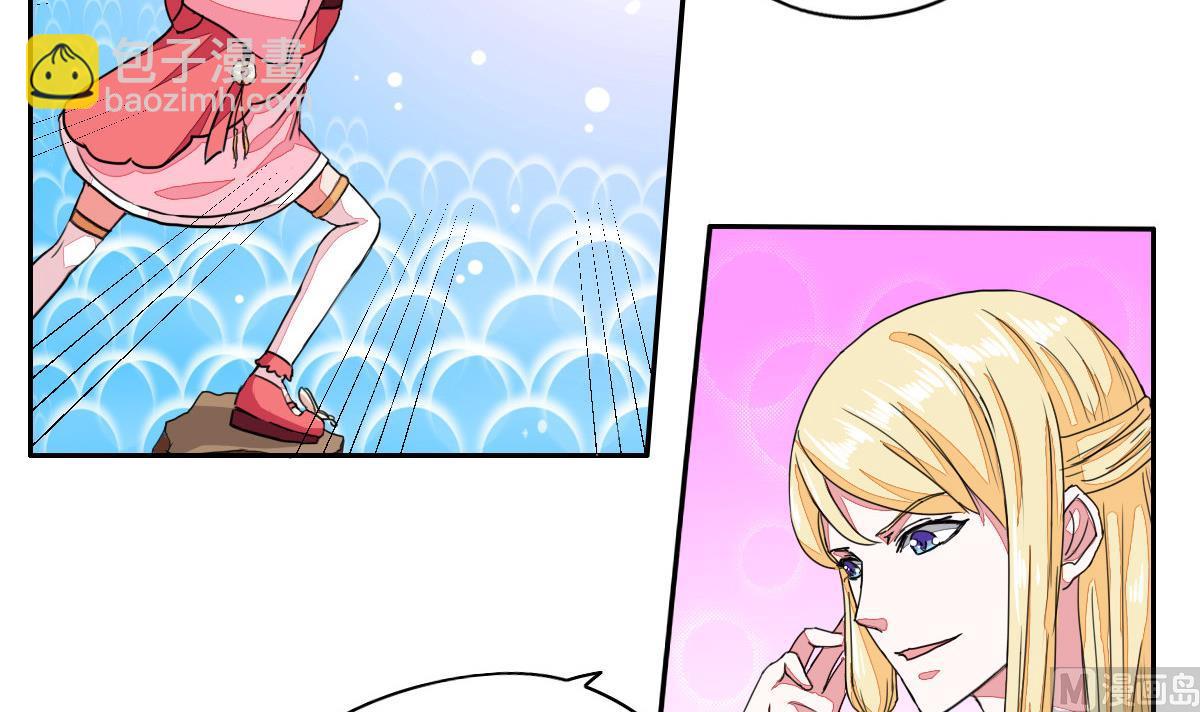 第2话 种马男主非要和我搅基(1/2)-第4话