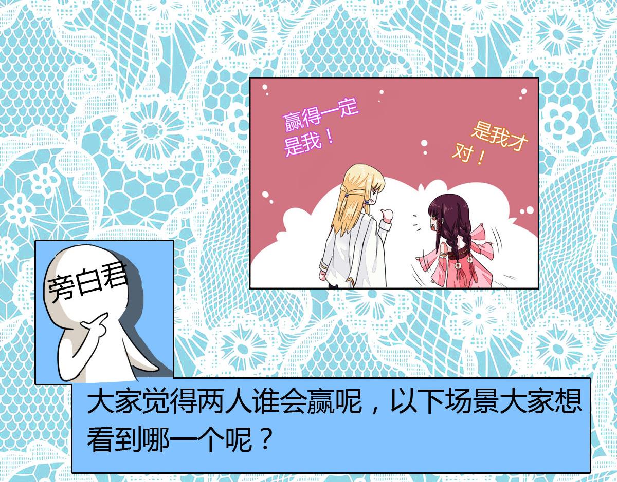 第2话 种马男主非要和我搅基(1/2)-第4话