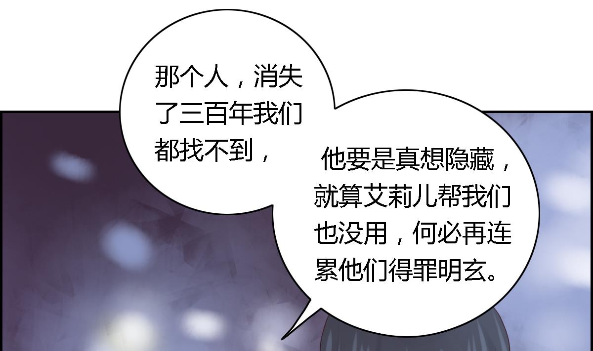 第27话  宁致远的抉择-第32话