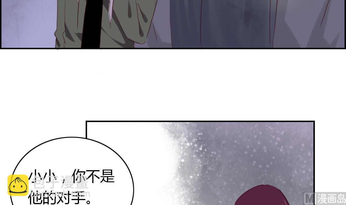 第27话  宁致远的抉择-第32话