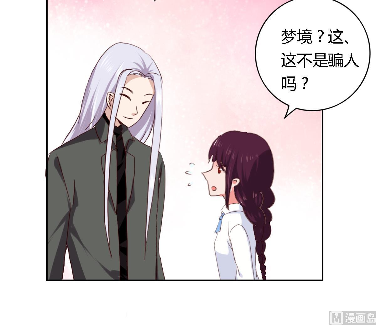 第27话  宁致远的抉择-第32话