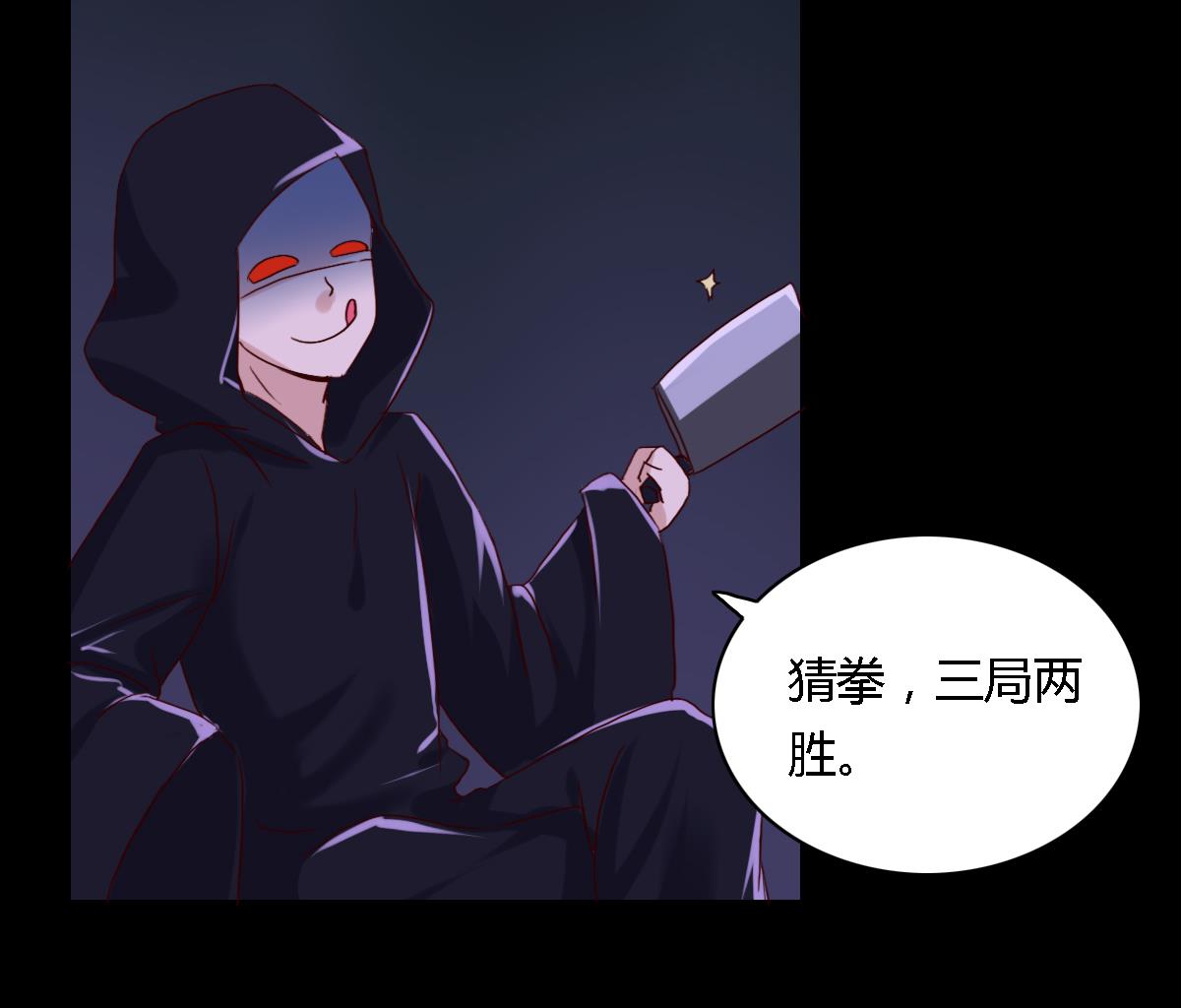 第27话  宁致远的抉择-第32话