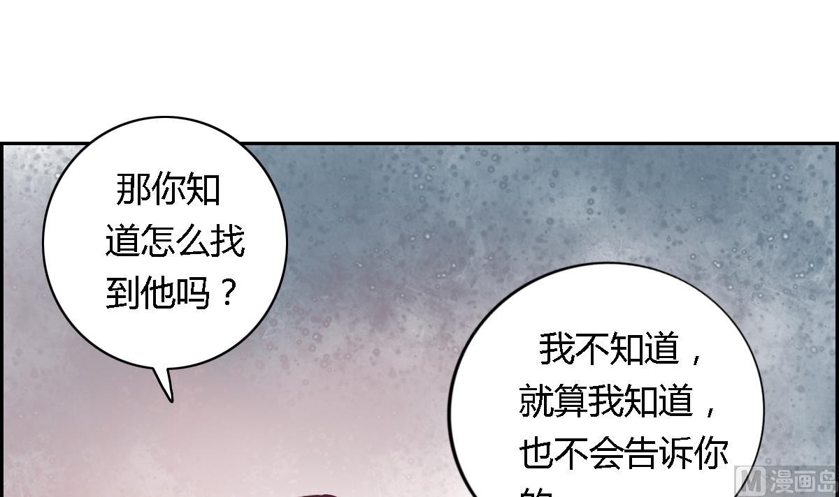 第27话  宁致远的抉择-第32话