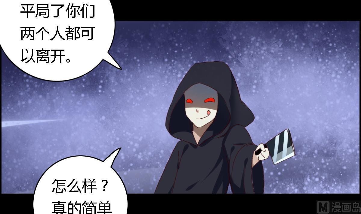 第27话  宁致远的抉择-第32话