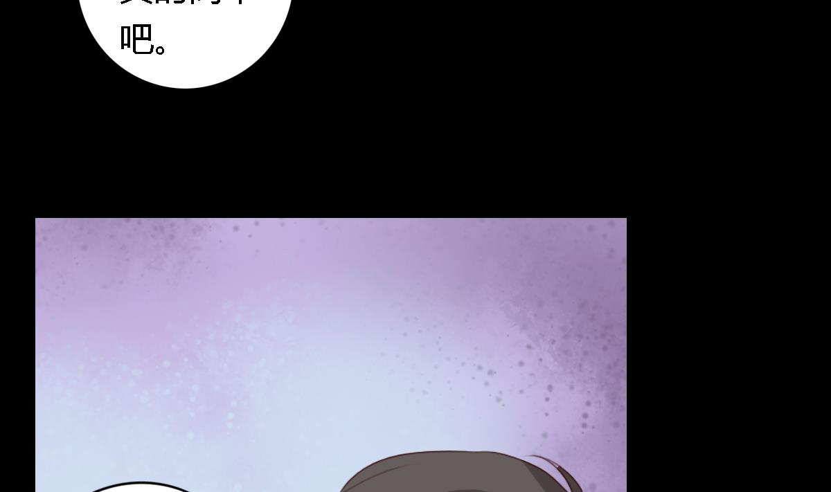 第27话  宁致远的抉择-第32话