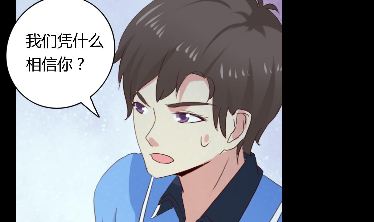 第27话  宁致远的抉择-第32话